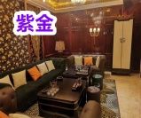 太原紫金夜总会预订