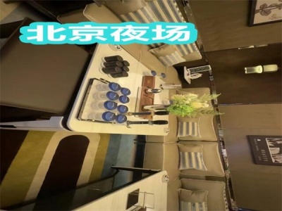 北京KTV招聘