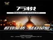 太原万悦ktv娱乐会所招聘兼职
