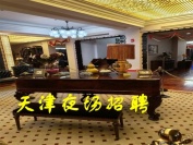 天津GHKTV娱乐会所招聘信息