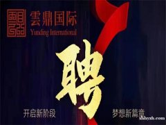 太原夜场招聘模特-太原ktv夜总会招聘(成熟实力团队)
