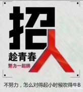 成都高档的夜总会招聘-KTV日结模特招聘