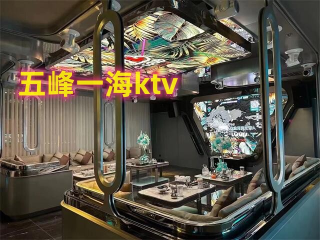 太原山水音派ktv夜总会招聘服务员信息工资日结